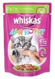 Паучи для котят Whiskas рагу с ягненком 0,085 кг.